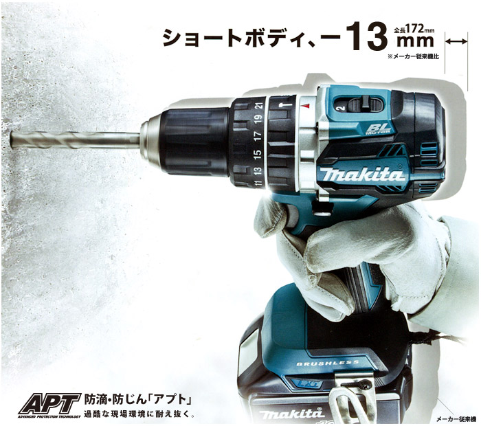 マキタ 14.4V 充電式ドライバドリル(6.0Ah電池×2・充電器・ケース付