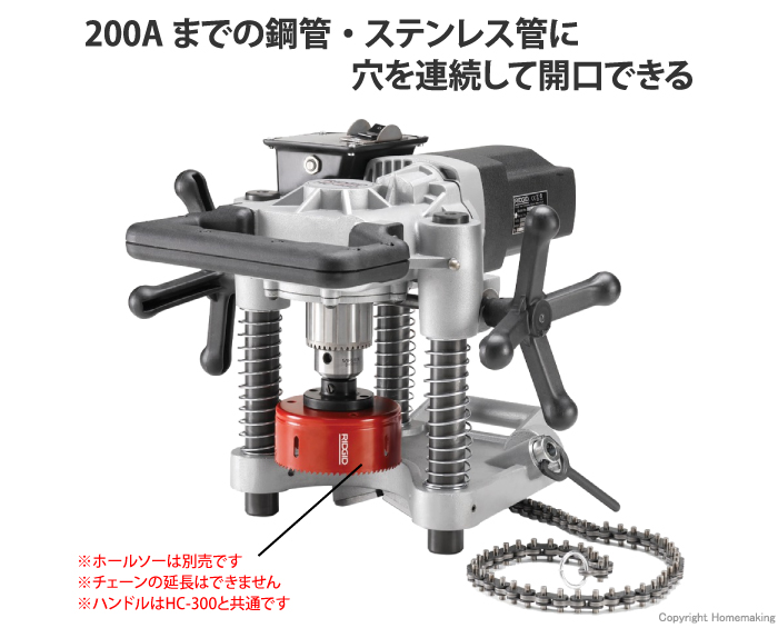 待望 買援隊店Ridge Tool Company RIDGID HC-450 ホ-ル カッター 57602 期間限定 ポイント10倍 