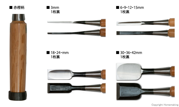 五百蔵 名人五百蔵作 追入のみ4枚裏 42mm 黒丹柄 - 1