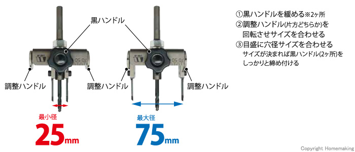 スターエム　超硬アジャスト自在錐　5010AT