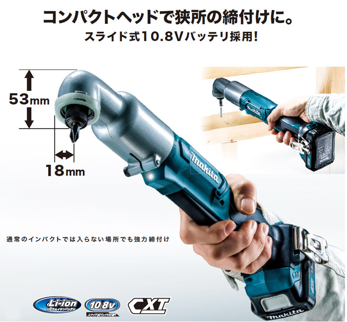 工具 マキタ(Makita) 充電式アングルドリル DA460DZK 本体: 奥行20.3cm 本体: 高さ49.2cm 本体: 幅66cm  電動工具