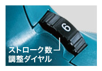高速ストローク