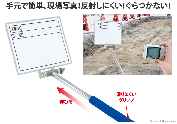 ホワイトボード　ミニ　伸縮式