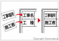 ホワイトボード　ミニ　伸縮式