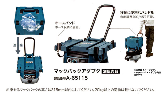 買い誠実 マキタ VC1520 集じん機 15L 乾湿両用 連動コンセント付