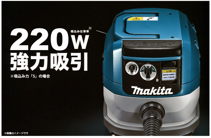 ☆品☆makita マキタ 100V 集じん機 VC1530 ホース付 15L/15リットル 粉じん専用 コード式 掃除機 集塵機 78606