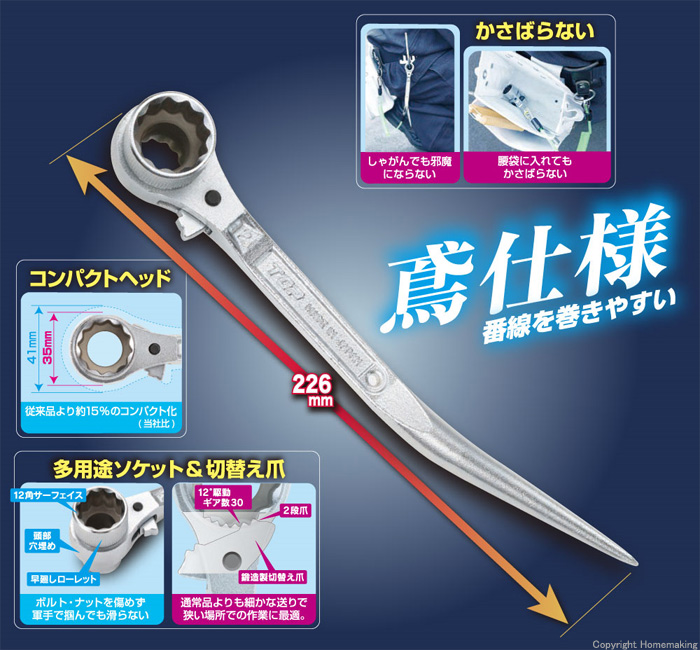 Top 短ガチャ 鳶仕様 17 19mm 他 Rm 17 19csn Bt ホームメイキング 電動工具 大工道具 工具 建築金物 発電機の卸値通販