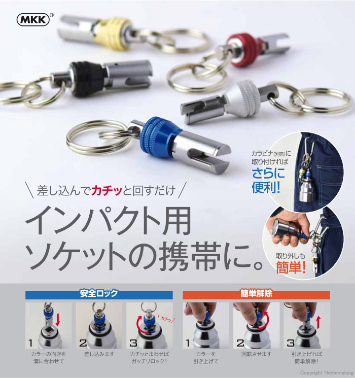 法人専用品※ハマコSS インパクトソケット CB10IS-19 :h79-0266:DIY