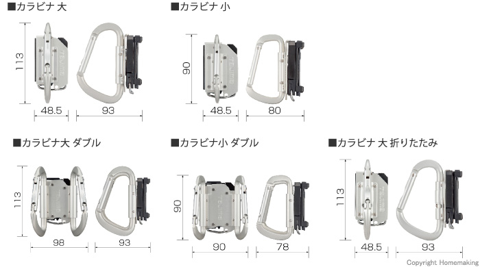 着脱式工具ホルダーアルミ