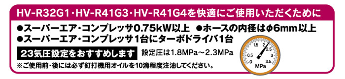 快適にご使用いただくために