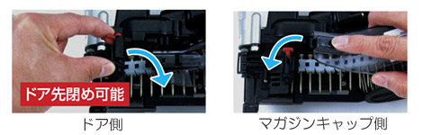 マガジン開閉方式