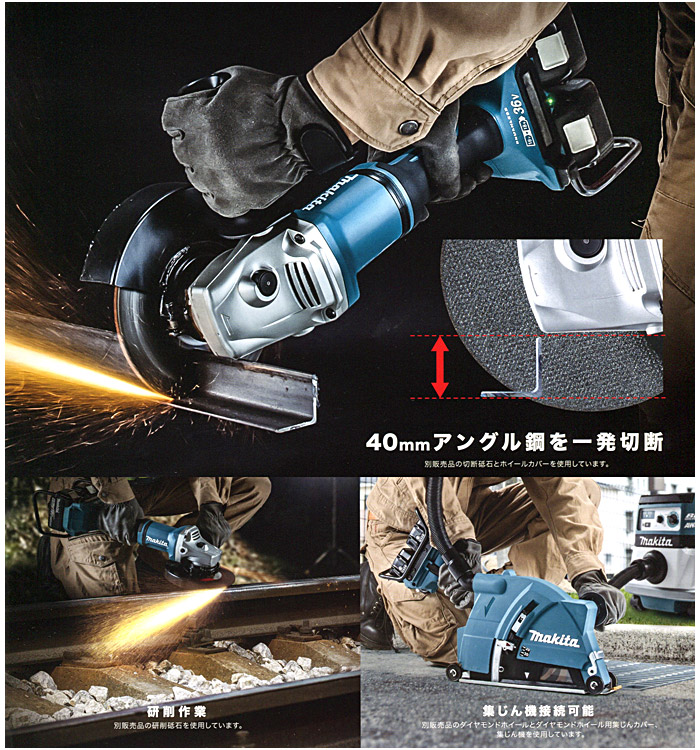 Makita マキタ 18V×2（36V） 充電式 ブラシレス ディスクグラインダー GA700DZ同等品（本体のみ）コードレス サンダー XAG12Z - 1