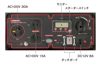 インバータ発電機