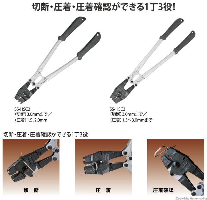 ARM アーム産業 アームステンレススリーブ 1袋10個入×20袋 200個 6.0mm用 SS-6.0