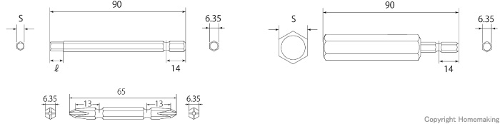 ヘクスビットセット寸法図
