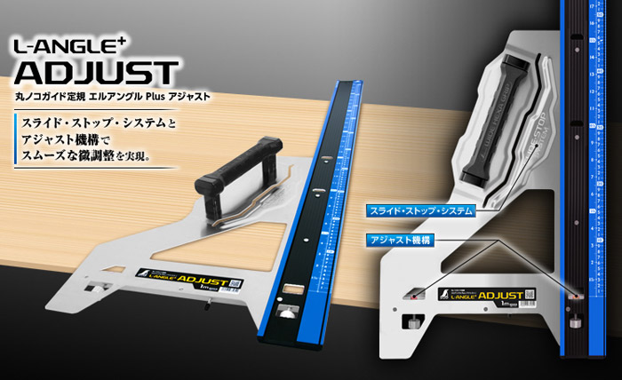 スピード対応 全国送料無料 シンワ マキタ 丸鋸定規