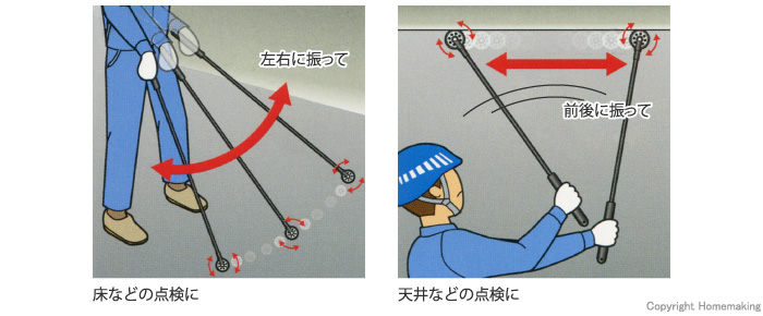 レンコン玉伸縮打診棒