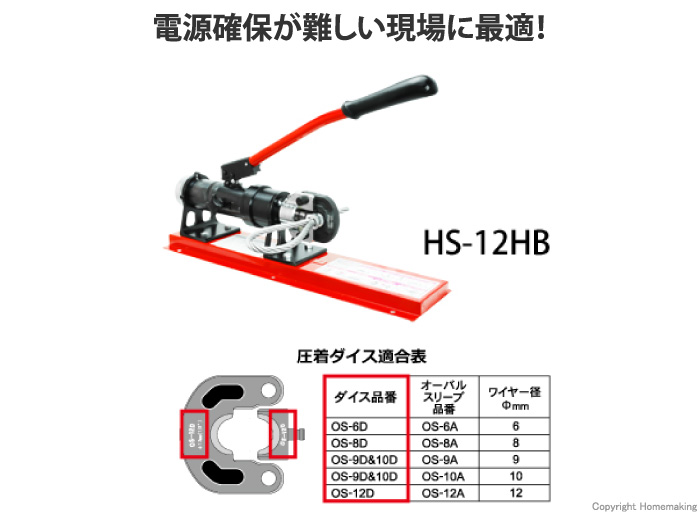 超可爱 アーム産業 オーバルスリーブ OS-6A 20個入