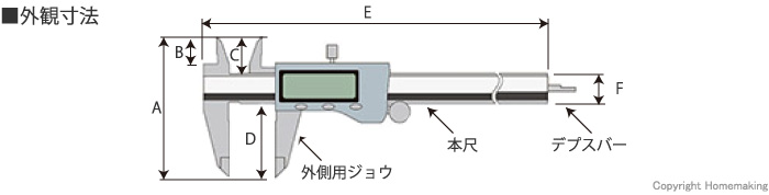 デジタルノギス　150N