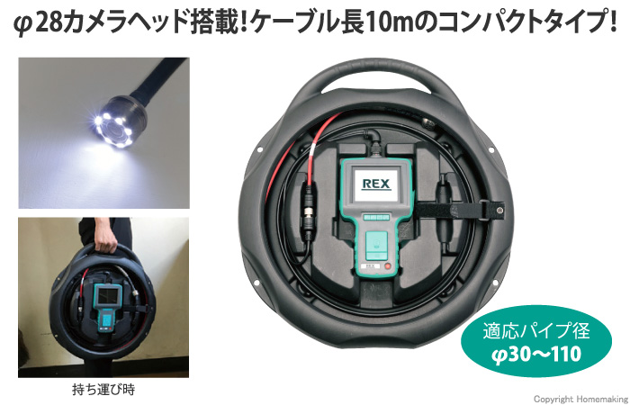 REX レッキス Gラインスコープ 2810 ジャンク REX レッキス Gラインスコープ 2810 ジャンク