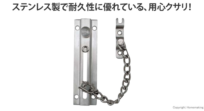 New Hikari ステンレス用心くさり 10個 ホームメイキング 電動工具 大工道具 工具 建築金物 発電機の卸値通販 New Hikari ステンレス用心くさり 10個 ホームメイキング 電動工具 大工道具 工具 建築金物 発電機の卸値通販