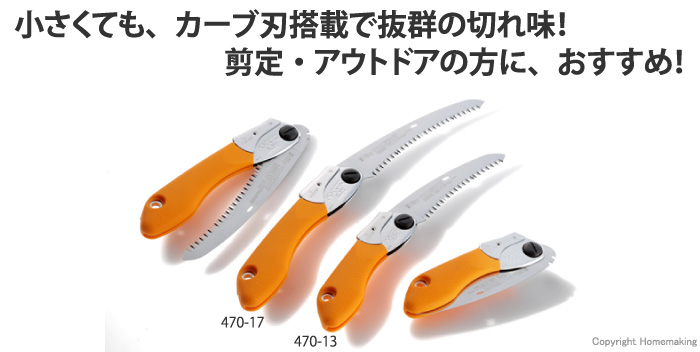 シルキー ポケットボーイカーブ130 本体 ケースなし 他 470 13 ホームメイキング 電動工具 大工道具 工具 建築金物 発電機の卸値通販