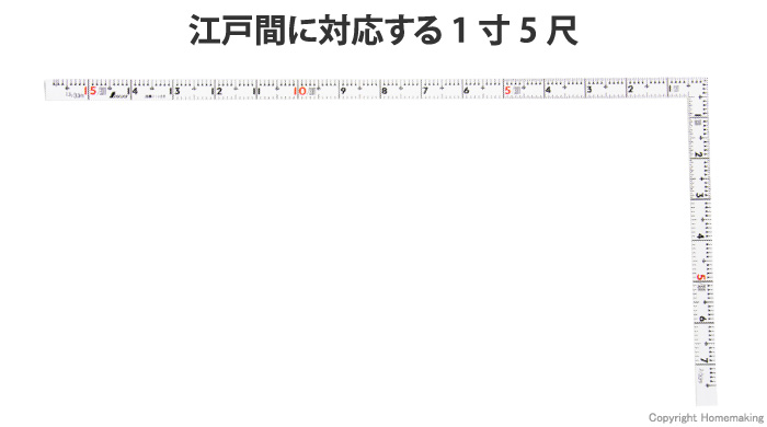 ホワイト1尺5寸　裏表同目名作