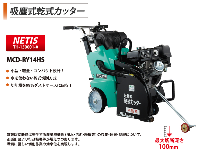 三笠産業 吸塵式乾式カッター用 ダイヤモンドブレード 乾式アスファルト専用 12MD-DA D4WI1qLWbU, 研磨、潤滑 -  www.mxfactory.fr