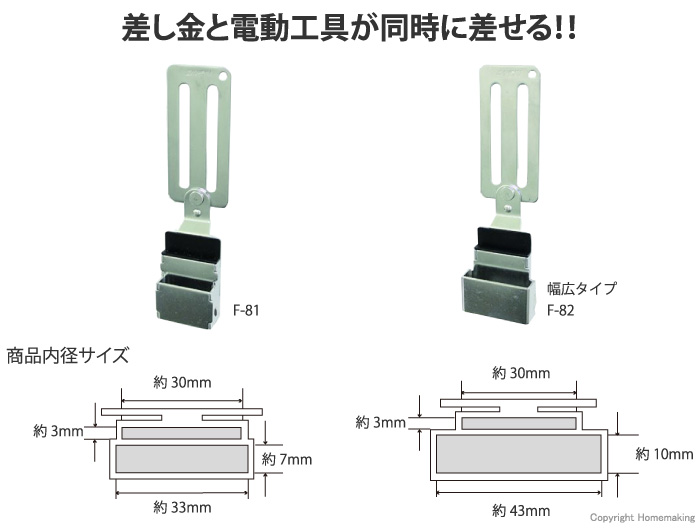 ステンレス差し金フック