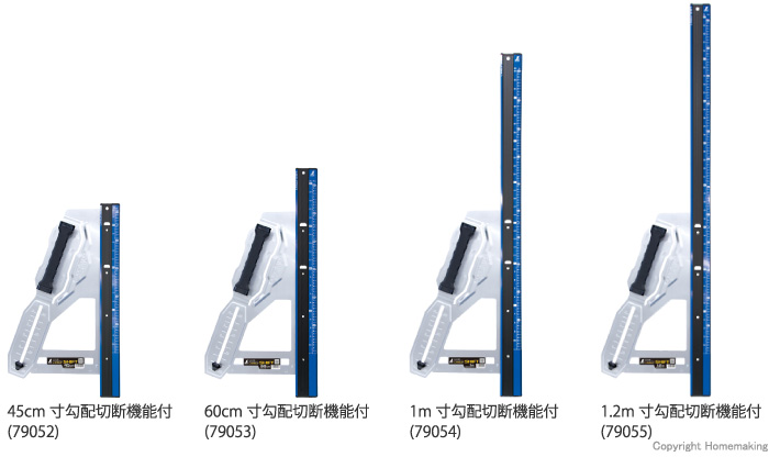 シンワ測定(Shinwa Sokutei) 丸ノコガイド定規 エルアングルPlus シフト 1.2m 寸勾配切断機能付 79055 