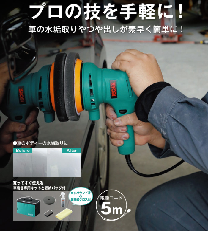 Ryobi ダブルアクションポリッシャー Ped 130kt ホームメイキング 電動工具 大工道具 工具 建築金物 発電機の卸値通販