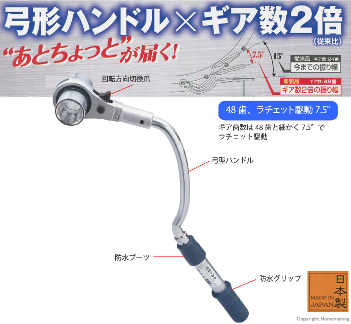 【スペースで】 RM-30LYNT RM30LYNT トップ工業(株) TOP 水道本管用弓形トルクレンチ(単能型) HD店 ヒロチー商事