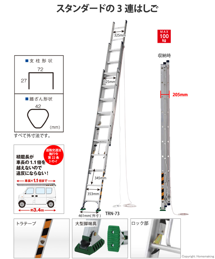 セーレン商事 ポンジクロス のぼり1062mm×30m SS2000-1062 1本 - 4