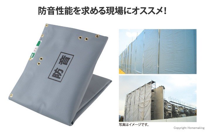 萩原工業 国産品 ターピー防音シート(塩ビタイプ) 1.8m×3.4m  1束(2枚入)::|ホームメイキング【電動工具・大工道具・工具・建築金物・発電機の卸値通販】