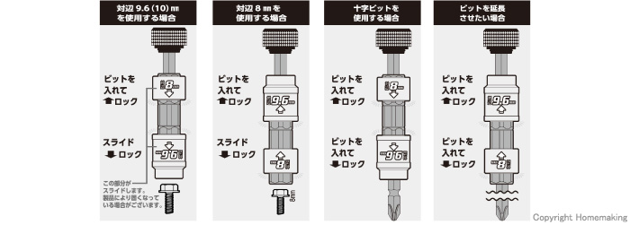 両頭ソケット