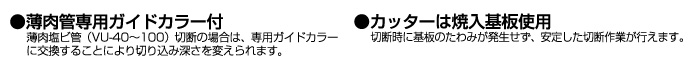 特長