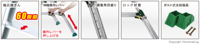 伸縮脚付はしご兼用脚立 PRT-120FX