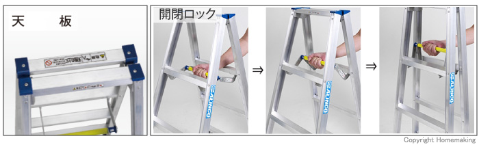 アルインコ 専用脚立 軽量薄型 3尺: 他:MS-90FX|ホームメイキング【電動工具・大工道具・工具・建築金物・発電機の卸値通販】