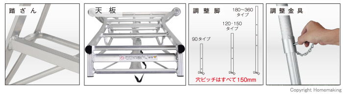 アルミ園芸三脚