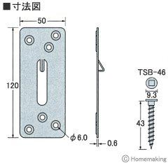 ステンレスフラットプレート