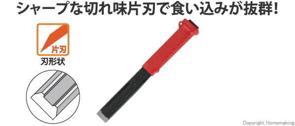 スロット、ペンキ、サビ、削る