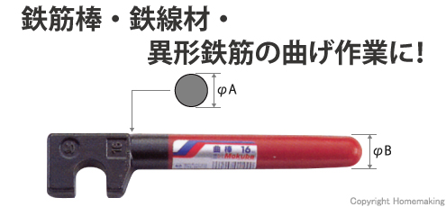 ハンドル