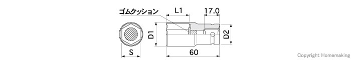 使用例・寸法図 title=