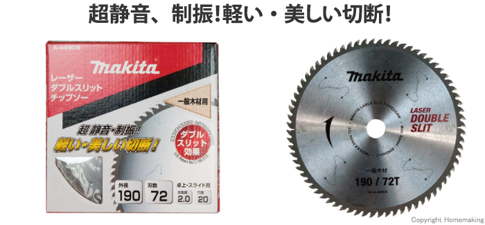 マキタ(Makita) チップソー 外径190mm 刃数72 ダブルスリット 一般木工用 スライドマルノコ用 A-44909 mCotkcVI7V,  DIY、工具 - centralcampo.com.br
