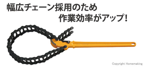 HIT フランジレンチ 290mm: 他:FCW2|ホームメイキング【電動工具・大工 HIT フランジレンチ 290mm: 他:FCW2|ホームメイキング【電動工具・大工