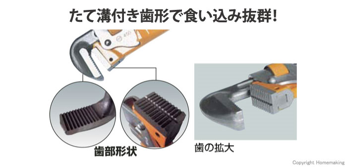 ボーリンググラウトパイプレンチ