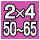 2×4 50-65 2×4 50-65