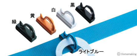 安全帯付属品　50mm幅用フックハンガー