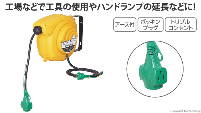 楽天最安値に挑戦】 自動巻きリール 日動 オートリール [ALE103N] ＡＬ－Ｅ１０３Ｎ アース付 ３芯×１０ｍ １００Ｖ - 工具用延長コード  - hlt.no