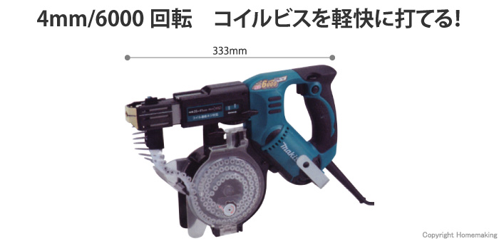 k352 Makita スクリュードライバー 6841R